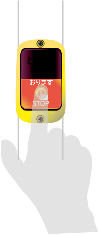 stop_button