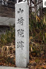 石碑(0027766)