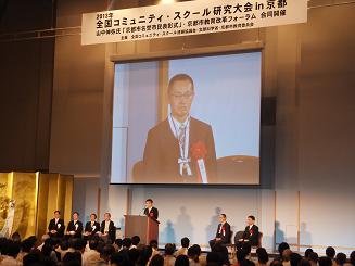 京都市名誉市民表彰式