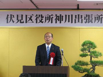 神川出張所開所式