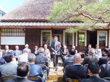 国指定史跡「岩倉具視幽棲旧宅」開館式