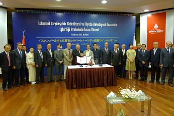 京都・ケルン姉妹都市提携50周年記念式典等