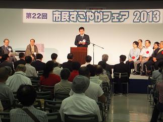 平成25年度京都市総合防災訓練