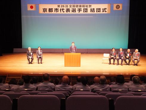 ねんりんピックよさこい高知2013