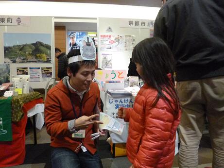 じゃんけん大会の様子