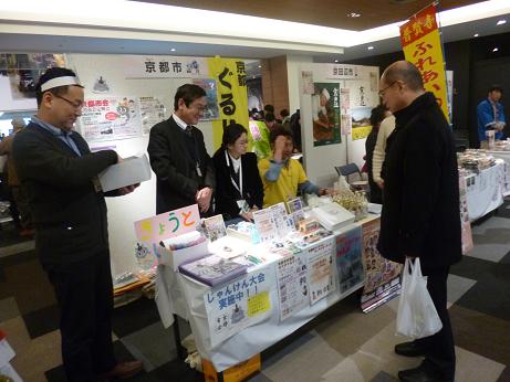 出展ブースの様子