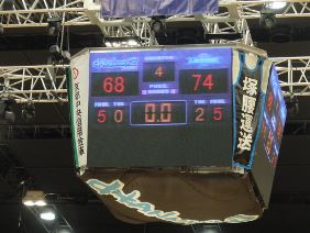 京都ハンナリーズの試合のスコアの写真