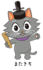 またきちイラスト