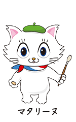 マタリーヌイラスト