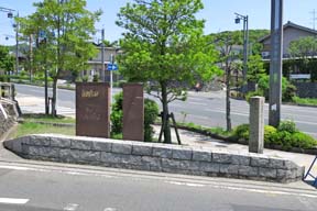 石碑周辺(0029251)