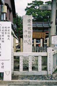 石碑(0006909)