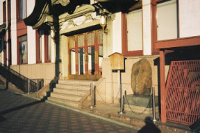 石碑周辺(0007043)