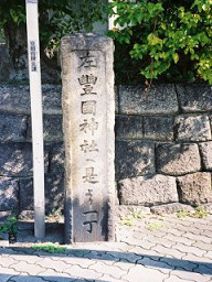 石碑