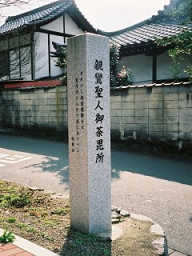 石碑(0019072)