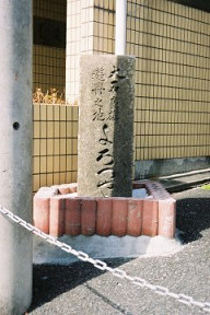 HU029 大石良雄遊興地よろづや