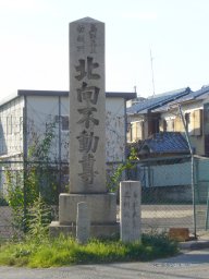 石碑