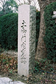 石碑(0005252)