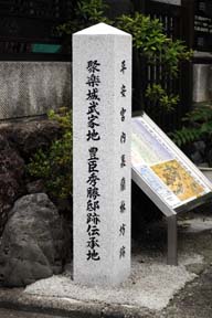 石碑(0029138)