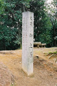 石碑(0006995)