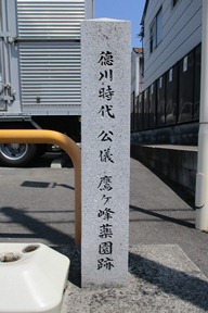 石碑