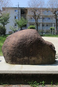 石碑