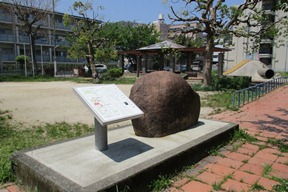 石碑周辺