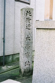 石碑(0005341)