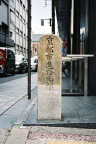 石碑(0015498)