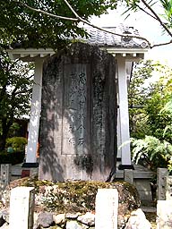 石碑(0027617)