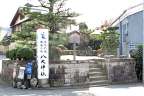 石碑周辺(0029318)