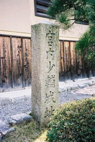 石碑(0006604)