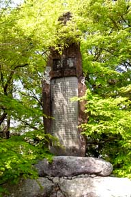 石碑(0028859)