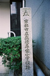 石碑(0005979)