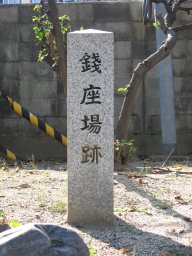 石碑(0026958)