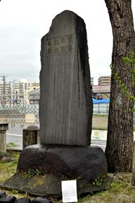 石碑(0029070)