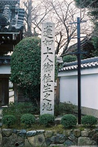 石碑