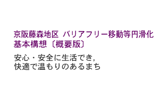 ���㓡�X�n��o���A�t���[�ړ����~������{�\�z�k�T�v�Łl