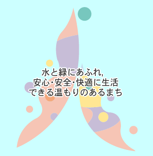 ���s�s�̌��֌��Ƃ��ė��K�ҁE�Z�ސl�ɗD�����܂��E���s