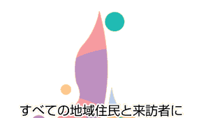 ���ׂĂ̒n��Z���Ɨ��K�҂�