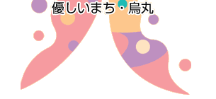 �D�����܂��E�G��