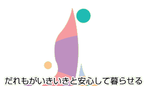 ����������������ƈ��S���ĕ�点��