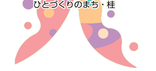 �ЂƂÂ���̂܂��E�j