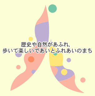 ���s�s�̌��֌��Ƃ��ė��K�ҁE�Z�ސl�ɗD�����܂��E���s