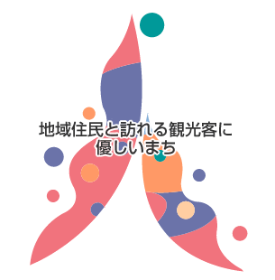 �n��Z���ƖK���ό��q�ɗD�����܂����㗒�R