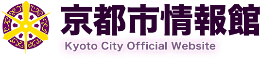 京都市情報館 Kyoto City Official Website