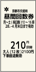 coupon_image