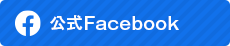 京都市会公式Facebook