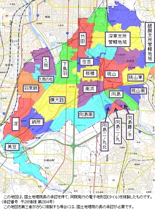 京都市 国勢統計区地図 伏見区役所管轄地域