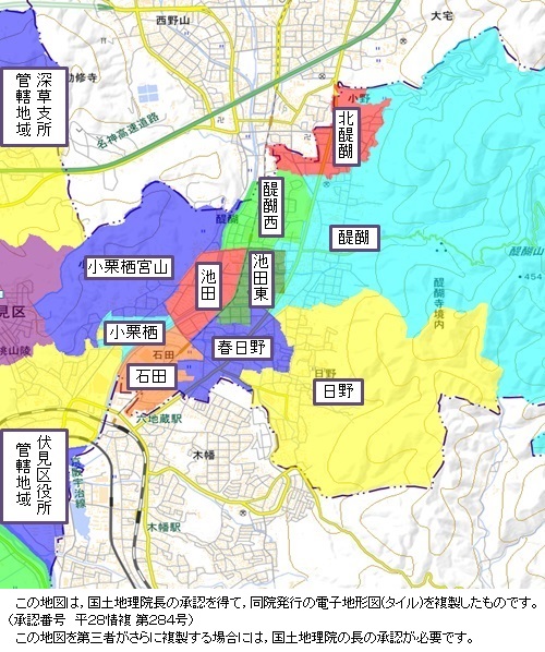 京都市 国勢統計区地図 醍醐支所管轄地域