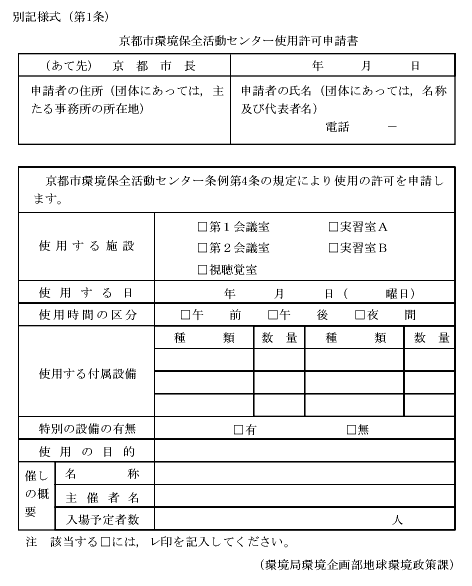 �ʋL�l���i��1���֌W�j